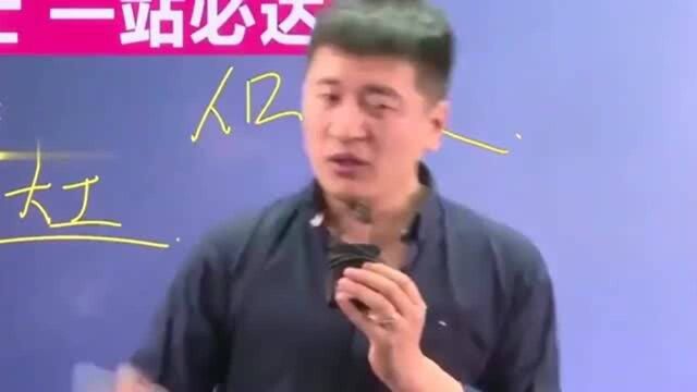 张雪峰:点评大连,这个口才真是令人佩服,看完长见识了!