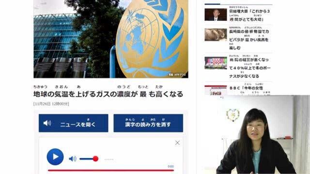 世界气象组织表示,导致气候变暖的气体浓度达到历史最高