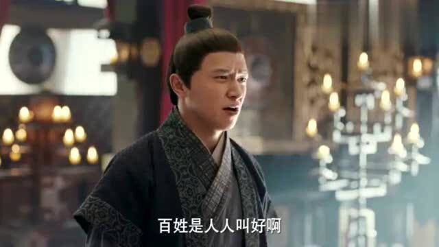 帝王强占臣妻死于非命,新任小皇帝不容小觑!