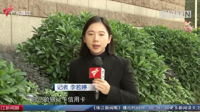 广州警方“断卡”行动 关停158万张电话卡