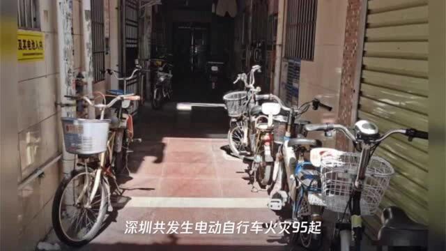 24小时动态监测预警,龙岗这个“黑科技”阻挡电动自行车“进楼入户”