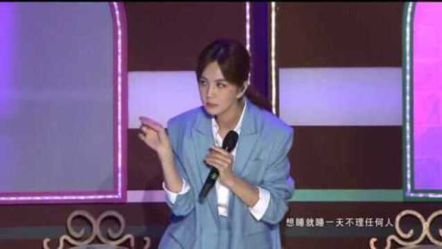 80后经典歌曲 S.H.E十七音乐会《波斯猫》搞怪表情动作笑翻全场