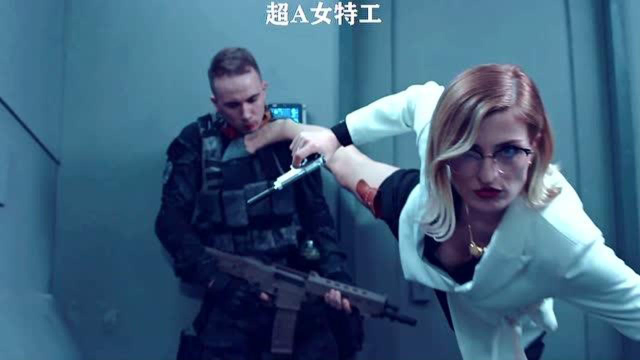 超a女特工这大长腿