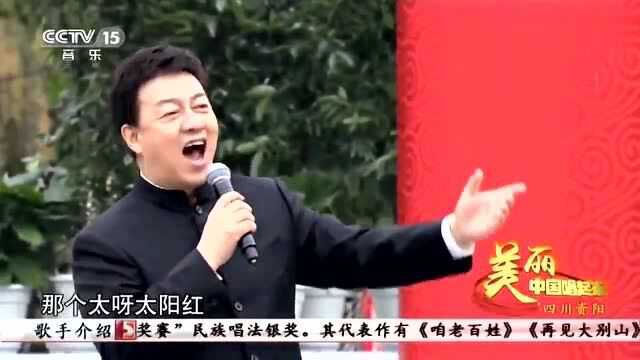 《咱老百姓》演唱:吕继红,歌曲积极向上,振奋人心!