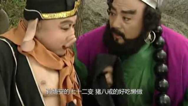 西游记:如来佛祖的扮演者,去泰国旅游买佛像,结果发现画的是自己