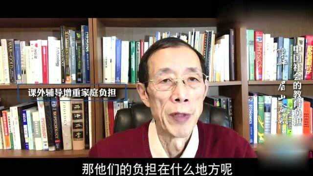 陈平:中国教育的问题,已经成了建设小康社会的最大障碍!