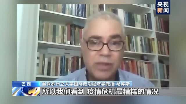 巴西学者:无惧障碍 中国在国际贸易中不可或缺