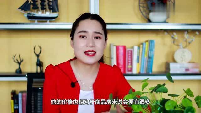 小产权房彻底要凉了?官方已发出新通知,转正希望破灭了