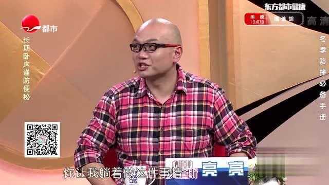 长期卧床会导致便秘?有什么办法助通便?看完你就知道了