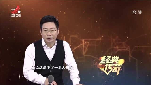 千年楚墓6:巫臣冒死劝谏楚王,并非为国家大义,而是有私心