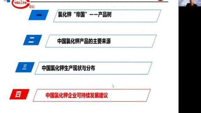 中国氯化钾生产全貌及绿色发展建议