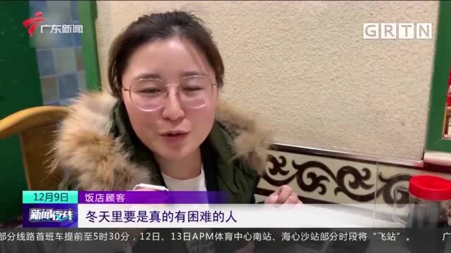 北京:一饭店“套餐A”火遍全网 背后故事暖人心