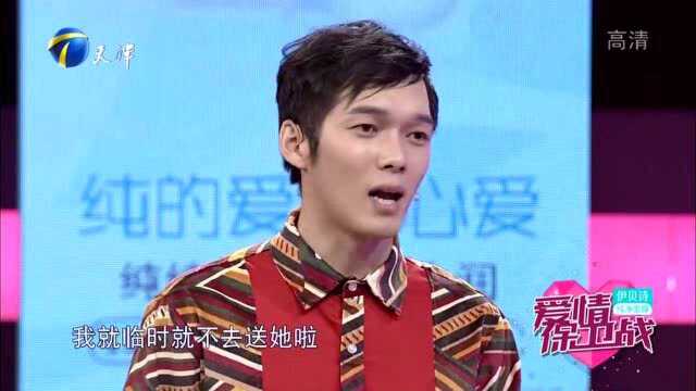 “酒吧销售”身边女性朋友太多,关系亲密没边界感,女孩不满