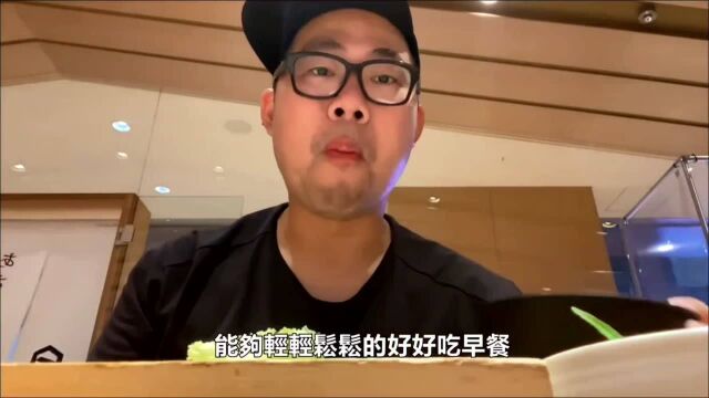 东京 美食 有趣 特殊 早餐十选 日本东京自由行美食攻略