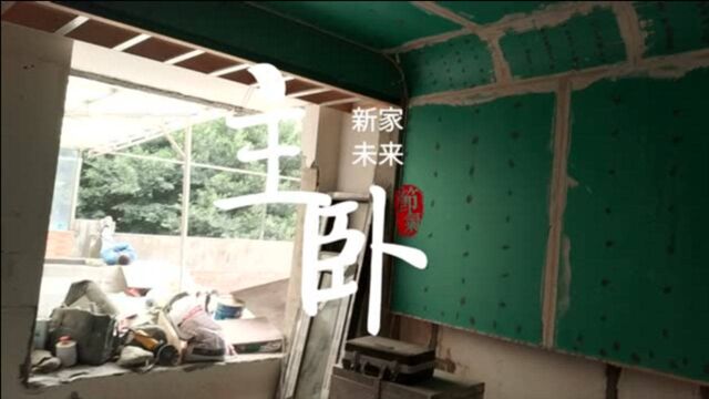 装修监理验收毛坯房,新家未来装修全屋整装定制