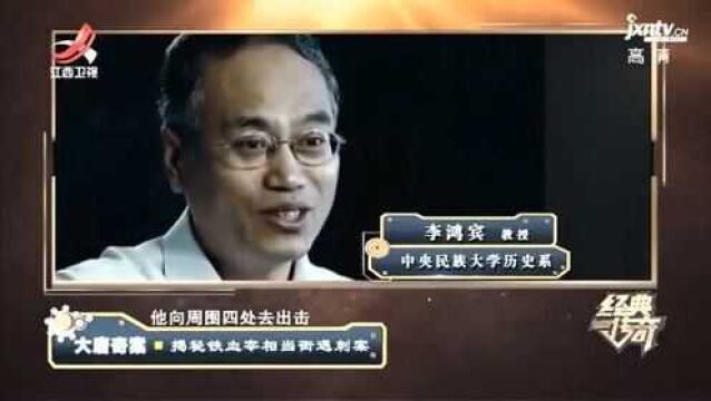 心腹行贿失败,第二天武元衡就遇刺,种种线索指向王承宗