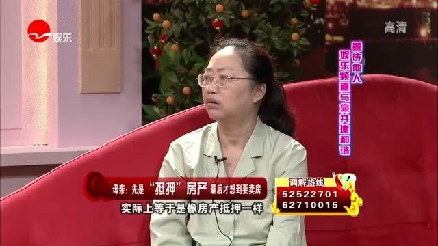 为了帮儿子还高利贷,母亲被中介骗去做假买卖,结果被骗走50万