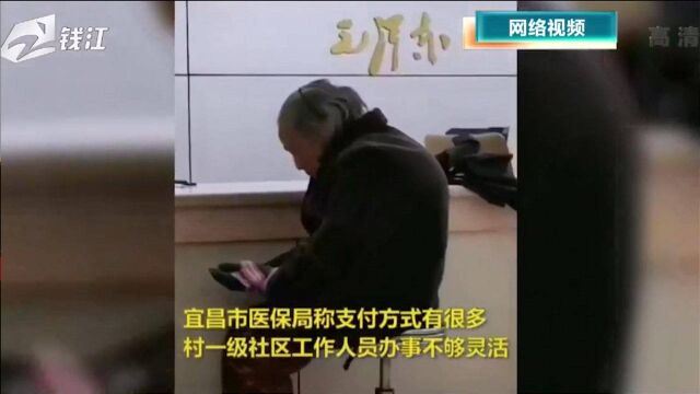 杭州部分场所的工作人员称:我们这里规定付款方式不能是现金支付