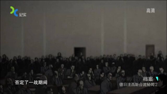 日本天皇谈及大东亚战争,竟不知羞耻的推卸责任:全是他的错!