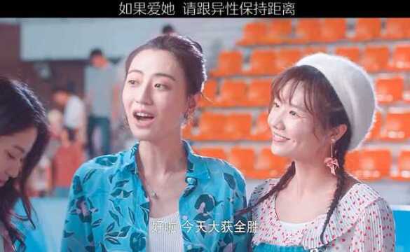 如果你爱她,请与异性保持距离,不然请别给她希望