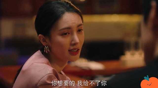 沈思怡和姚远开虐了,姚远妈妈逼婚沈思怡,害得两人分手了