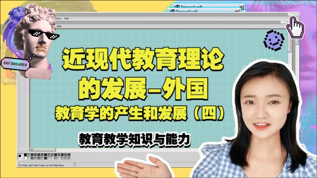 如果苏霍姆林斯基活在当下,可以狂甩那些教育知名大V几条街