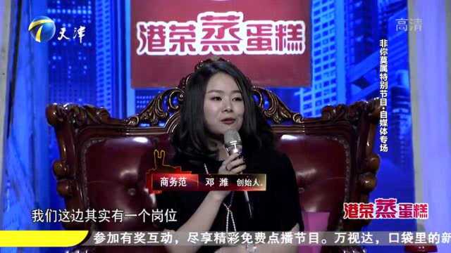 小伙想做体验师,竟真有这样的岗位,专门体验奢饰品?