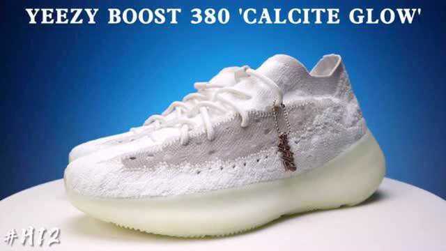 H12纯原 椰子 YUAN.PRO Adidas original Yeezy Boost 380 Calcite Glow 白夜光