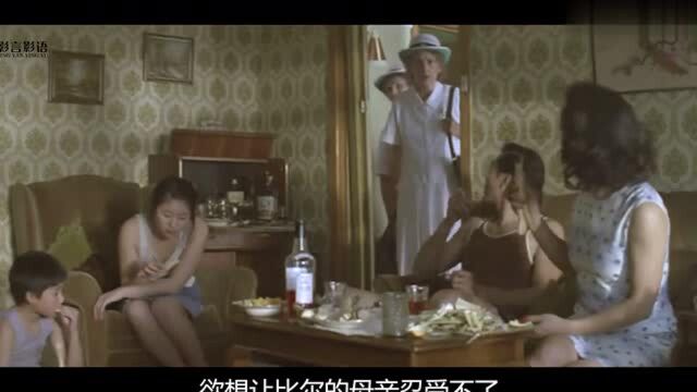 旧社会交际花,带着儿女嫁到国外,却不得善终!陈冲主演剧情片