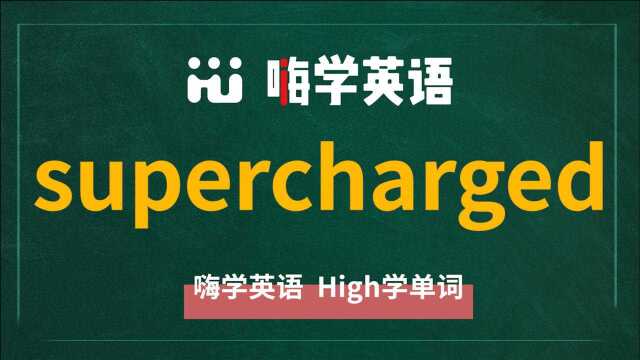 经济以很高的速度发展 很高的就可以用supercharged来表达