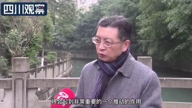 四川念念不忘的“成达万” 到底有多重要?