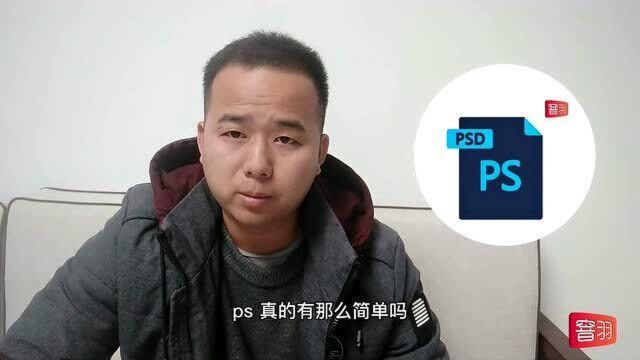 网上下载的图片边缘不清楚怎么办呢ps10秒搞定没