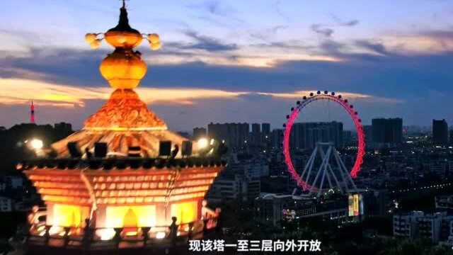 中山市概况介绍