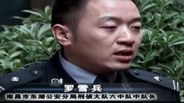 男子从窗户爬进美容院,发现几名女子正在睡觉,竟欲行不轨!