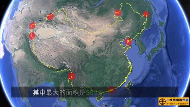 新中国收复的中国领土! 中国领土