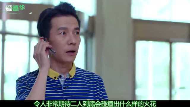 当红小花李一桐与老戏骨陈建斌演绎“忘年交”式爱情