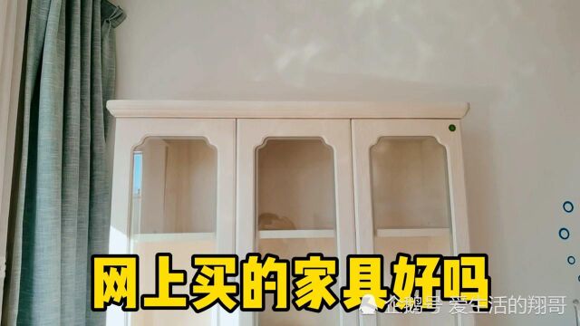 双12在网上买了家具,今天师傅来安装,家具安装后让我震惊了