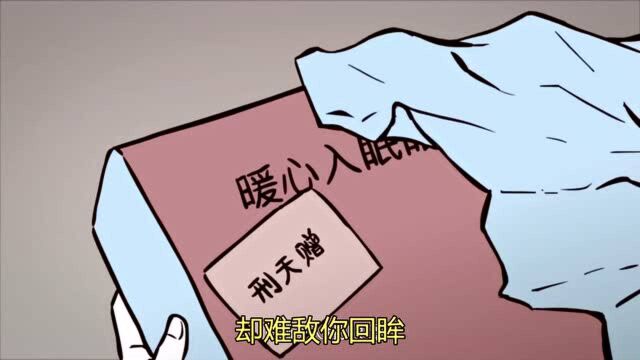 非人哉:一爱执守马栗