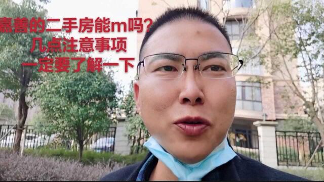 平湖市张江科技城板块儿新埭镇三个新盘怎么选?湖畔景园快开盘了