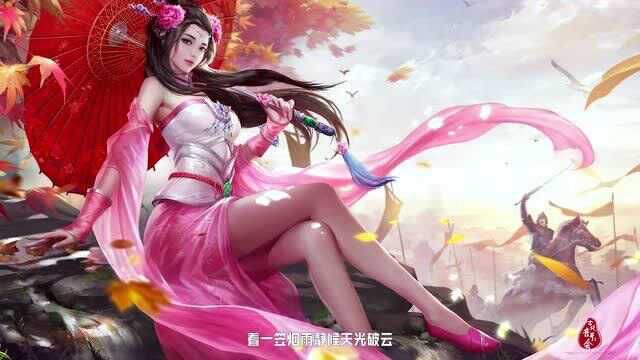 一首好听的古风音乐《醉梦仙霖》修仙路上漫漫,幸有红颜相伴!