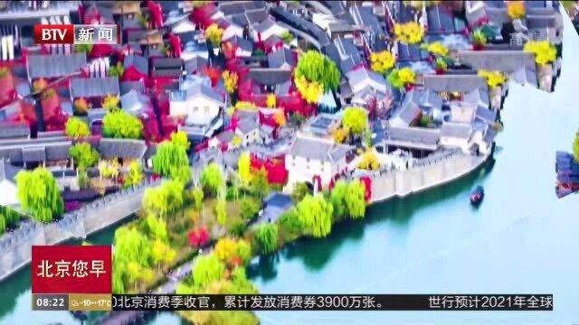 走进北京网红打卡地:石景山区模式口大街