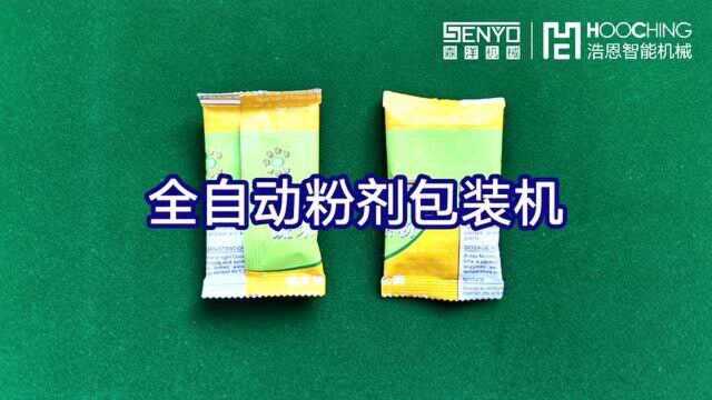 全自动粉剂包装设备【森洋机械】