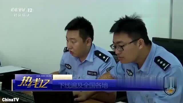 回顾:13省千里追缉!淮安警方“全链条”打击网络贩卖改装枪支