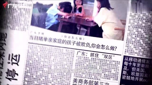 你会怎么做:目睹单亲家庭孩子被嘲笑讥讽,“解忧杂货铺”老板娘温柔劝解!