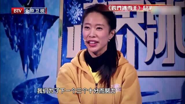 梁译木跨界花样滑冰,国际裁判:你就是为这舞台而生的人!