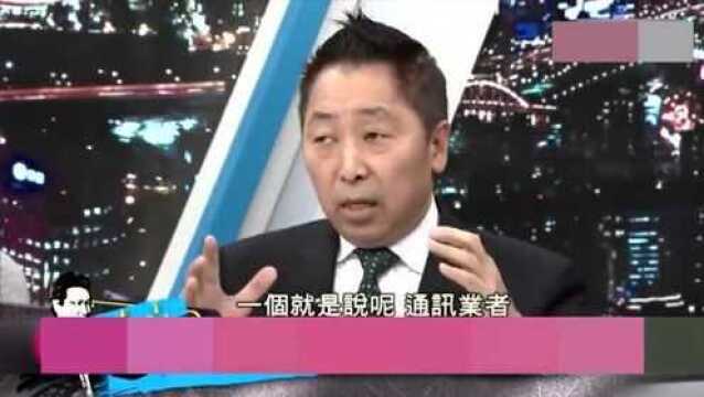 台湾节目:只有买华为、小米要排队,可以用四个字来形容