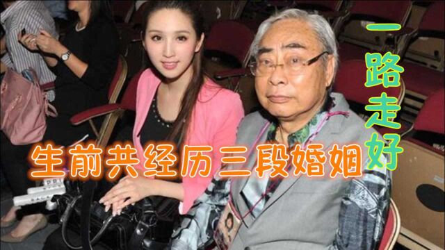 一路走好!娱乐大亨林建名病逝享年84岁,生前共经历三段婚姻