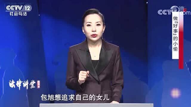 怨男痴女,婚房偷情,丈夫撞破,血溅浴室,窃贼误入,谋财救命!