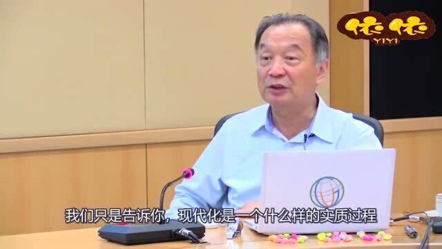 温铁军教授:重新界定有普遍意义的主要概念,你真的清楚这些概念吗?(一)