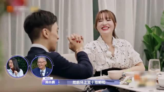 女儿们的恋爱:金莎盛况达成共识,两人击掌瞬间十指相扣,爱情的味道